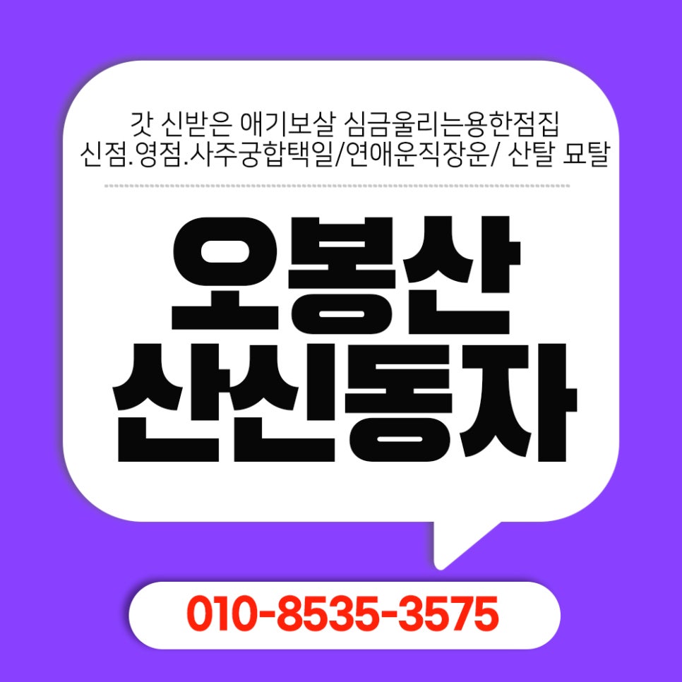오봉산 사진 1