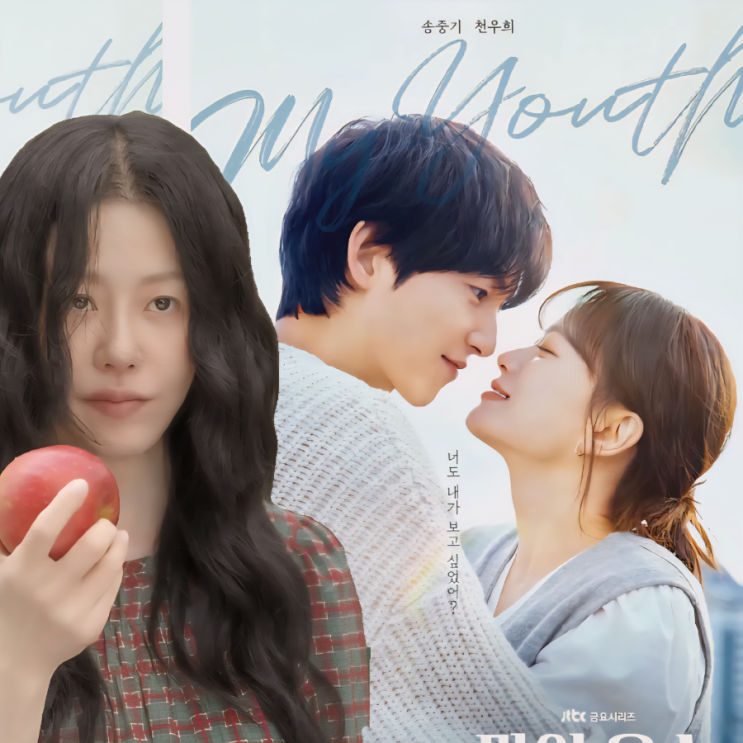 마이유스 사마귀로 시작한 9월 신작 드라마 라인업 ft. 북극성