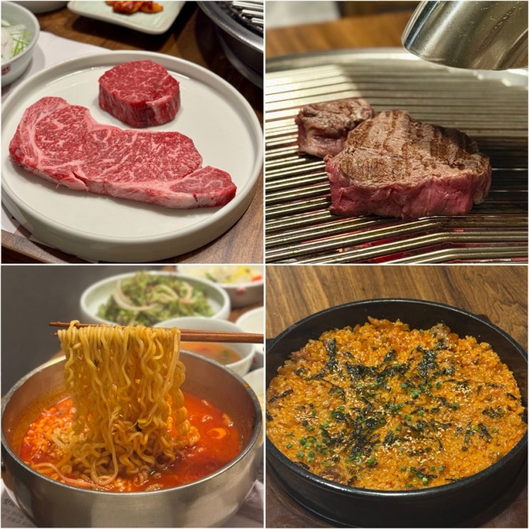  선릉역 회식장소 뚝심한우 선릉역점 단체 가능한 대치동 맛집