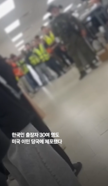  美 현대차-LG 배터리 공장 불법체류 단속 450명 체포, 그중 300명 한국인 충격