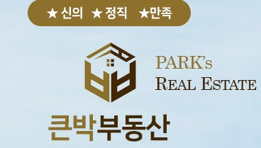  화성시 팔탄면 월문리 지속적 성장가치를 가진 수익 사업 부지 매매
