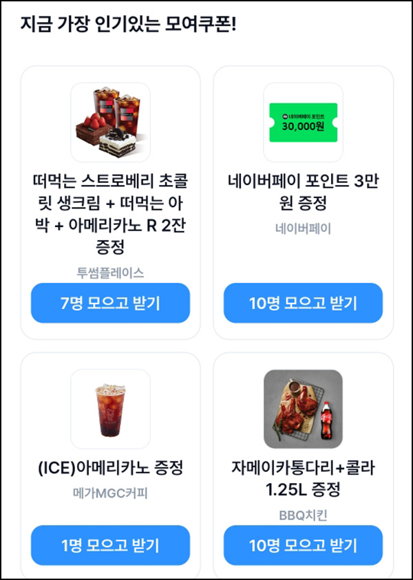  캐시노트 추천인 이벤트(네페 및 컴포즈등)_재입고