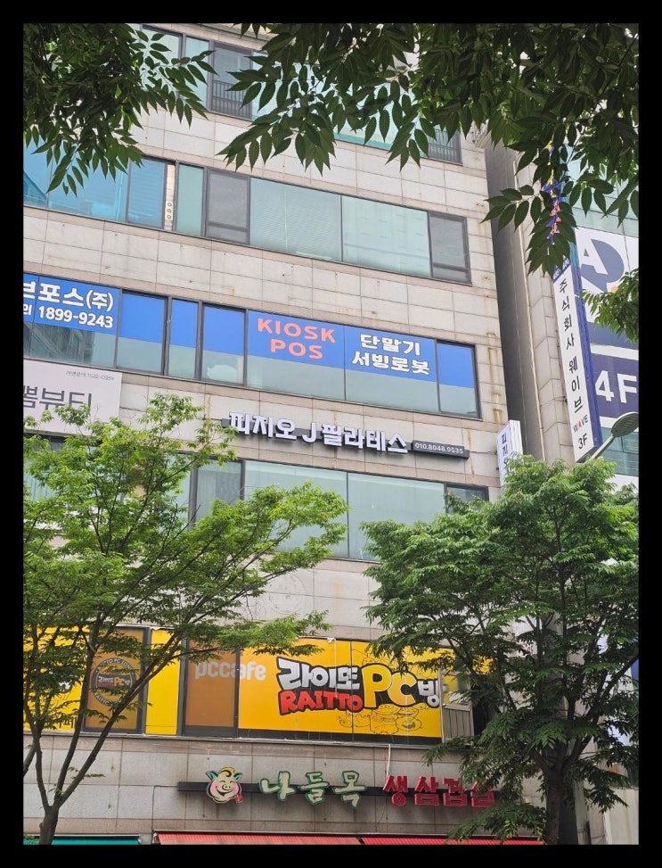  간판그래픽디자인의 기술과 트렌드 성공적인 브랜드를 위한 필수 가이드