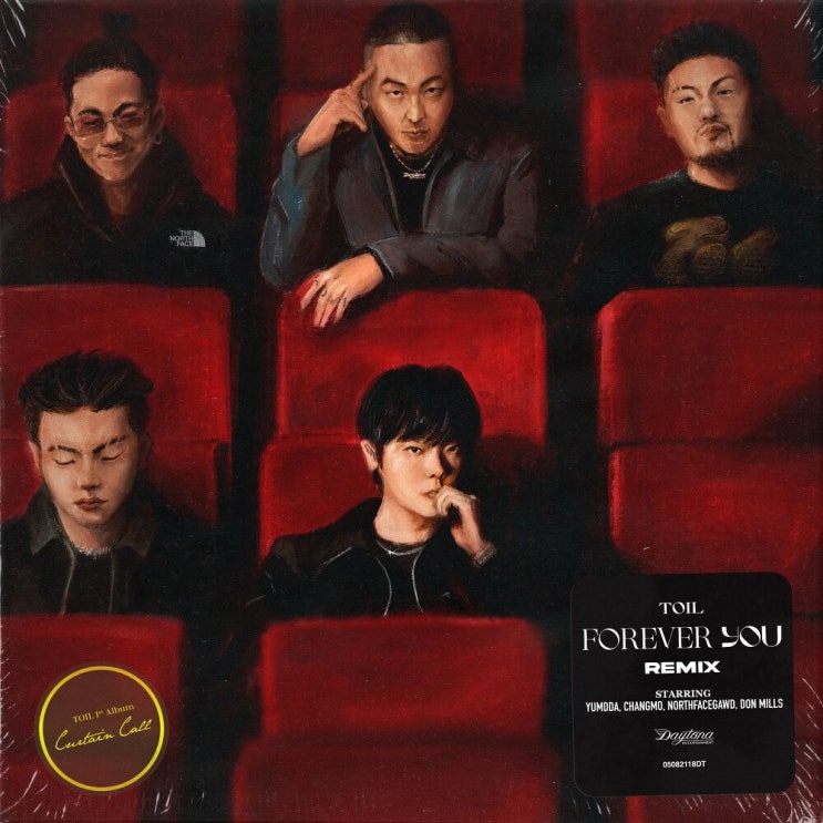  TOIL (토일) - 너 포에버 Remix (Feat. 염따, CHANGMO, Northfacegawd (노스페이스갓), 던밀스 (Don Mills))