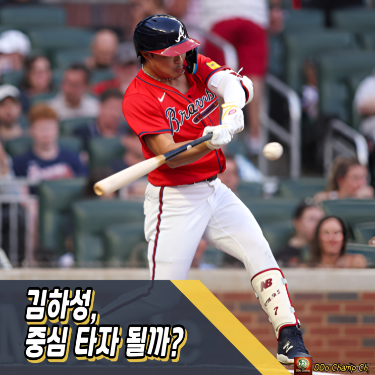 코리안 메이저리거 <b>김하성</b>, <b>애틀랜타</b> 중심 타자 될까?