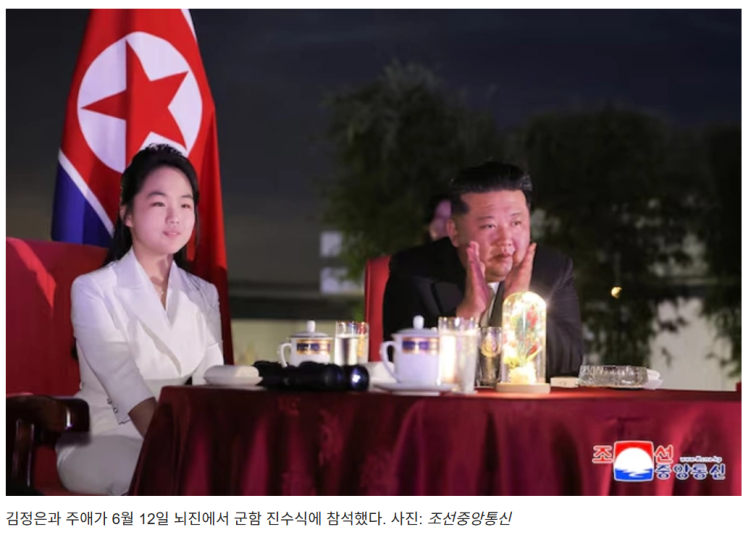 <b>김정은</b>의 딸 <b>김주애</b>, 북한의 밝은 얼굴과 <b>후계</b> 상징으로 성장