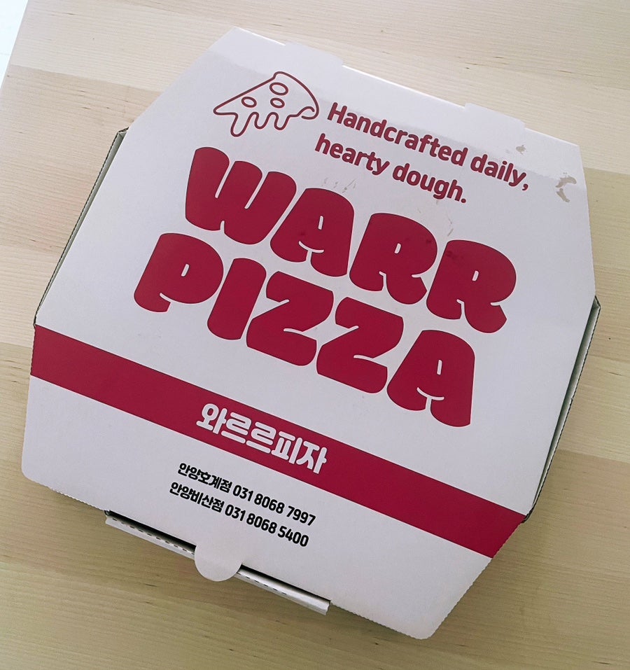 와르르피자 비산점 사진 1