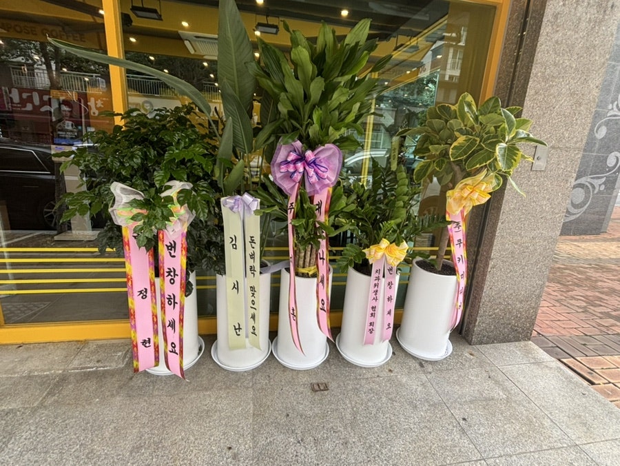 컴포즈커피 광주흑석중흥점 사진 3