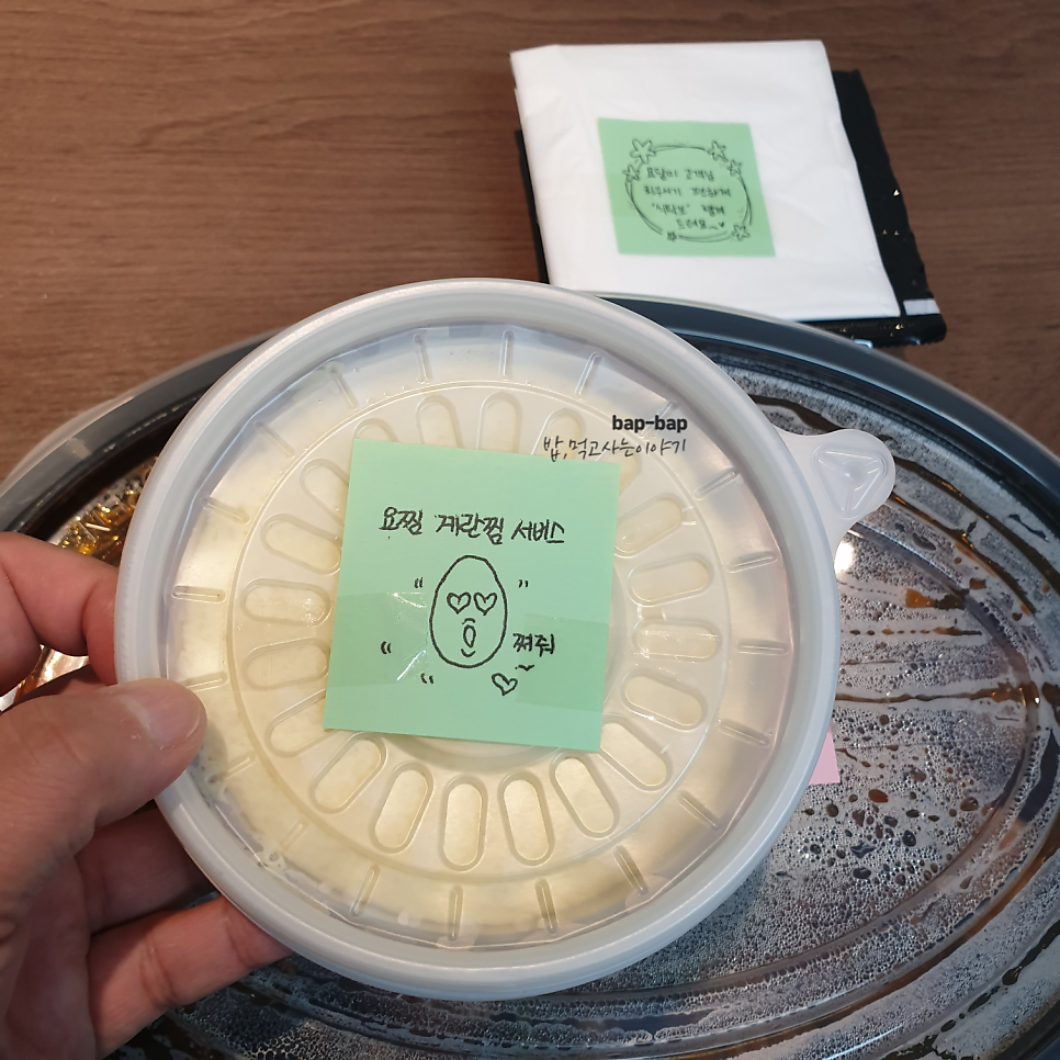 요달의찜닭 개금본점 사진 6