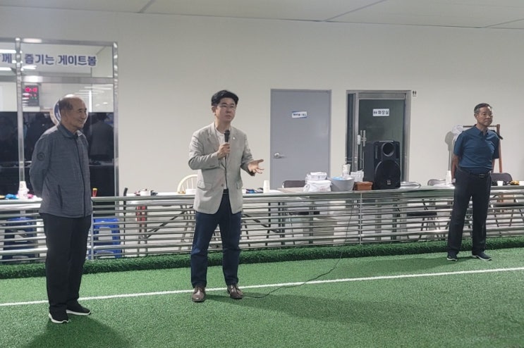  경기도생활체육대축전 포천시 게이트볼 선수단 출정식