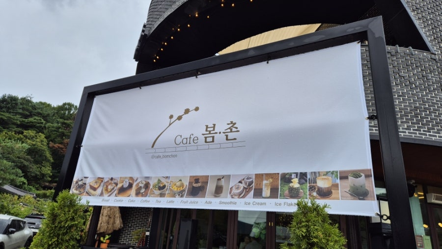 그린벨리바베큐 사진 4