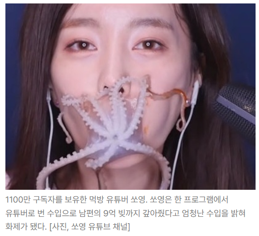  5년만에“억대 수입 크리에이터 15배 증가” 유튜버 4만 시대의 빛과 그림자