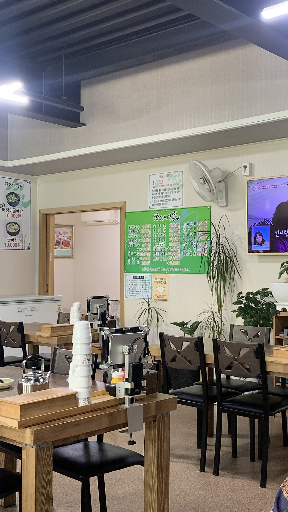봉평메밀가 다대점 사진 4