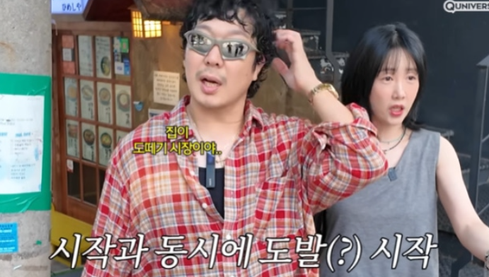   하하별 부부, “집이 도떼기 시장”… 쇼핑 중독 폭로전 