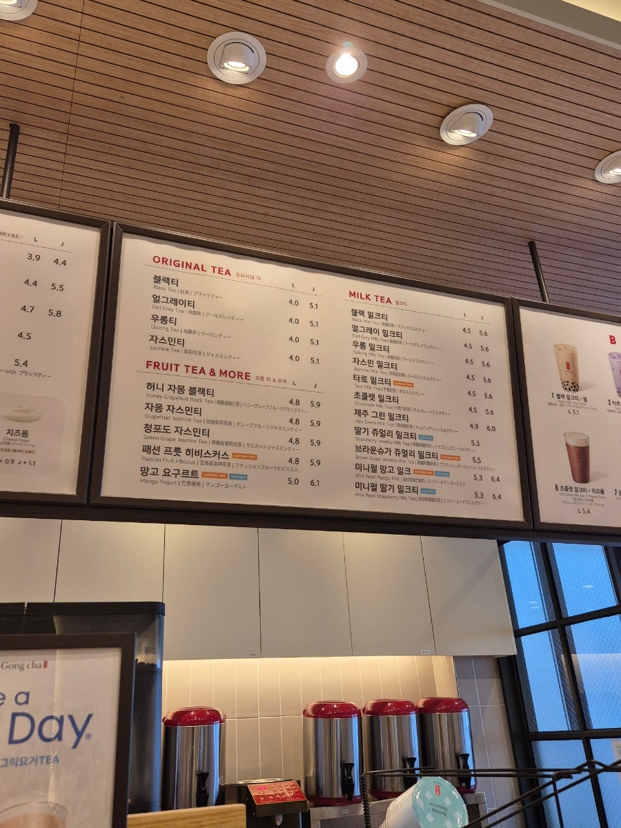 공차 제주탑동점 사진 5