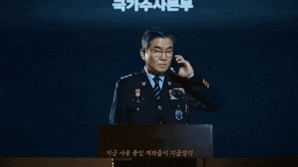  “한 번도 억울한데… 두 번 속으시겠습니까?”