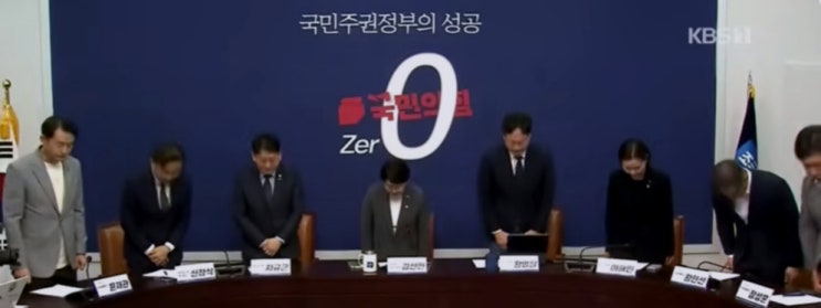 조국혁신당 성비위 사태 정리｜강미정 탈당과 당 지도부 <b>사과</b>... 
