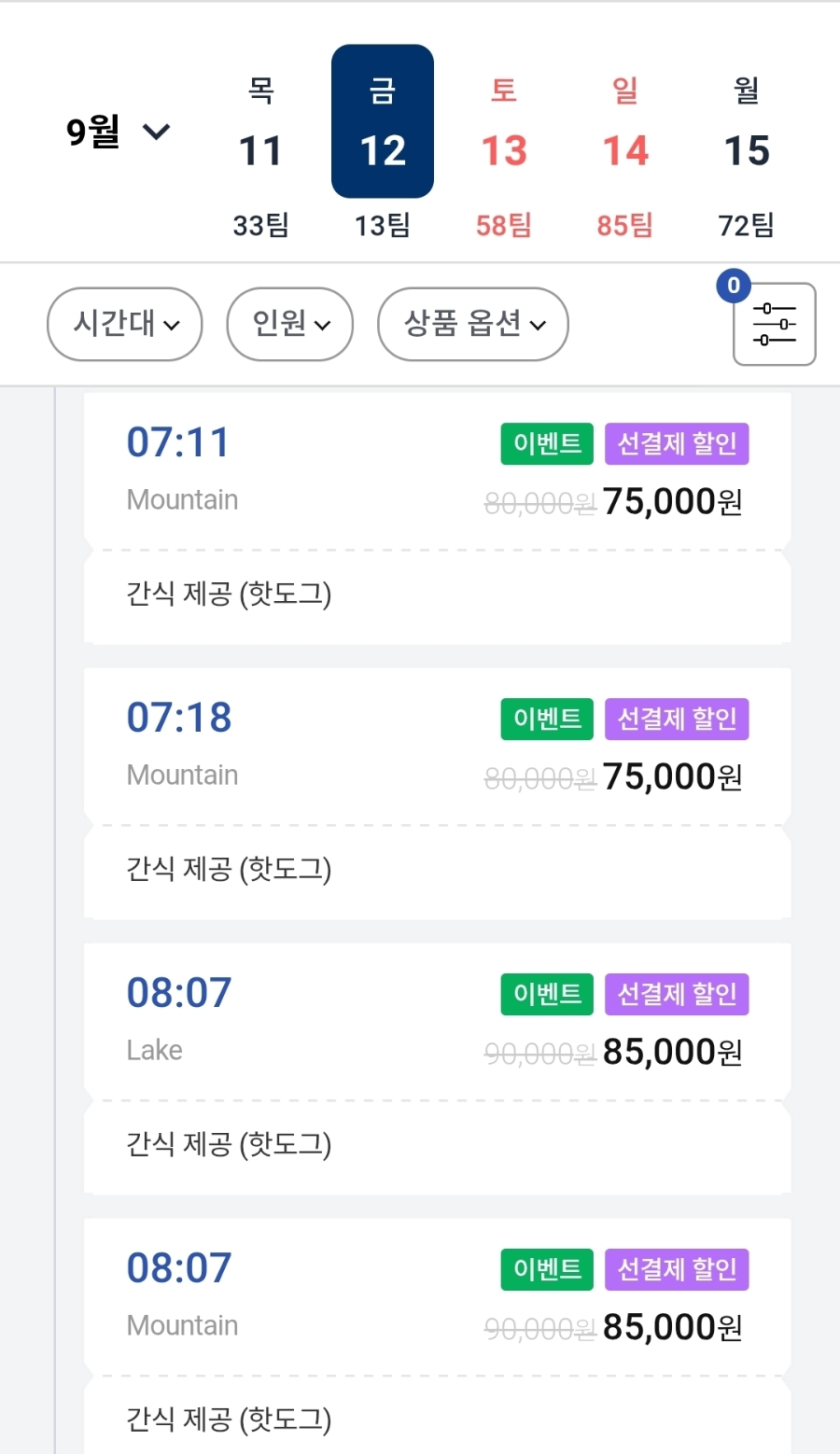 블랙스톤벨포레CC｜그린피·코스·방문자 리뷰 총정리