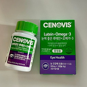 올리브영 영양제추천 세노비스 루테인+오메가3 N통째 사용!!