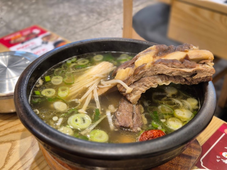  성남 태평동 맛집 한촌설렁탕 성남점 왕갈비탕