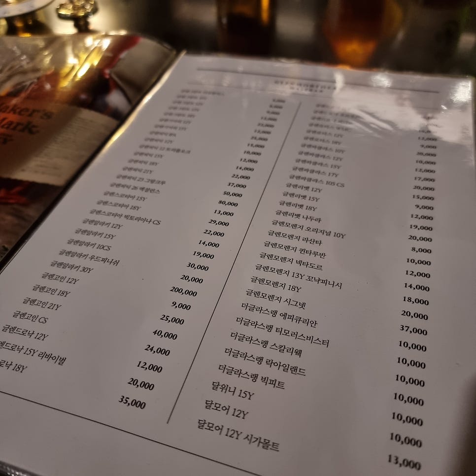 글렌모데아 사진 6