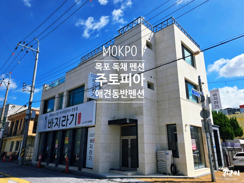 사진 2