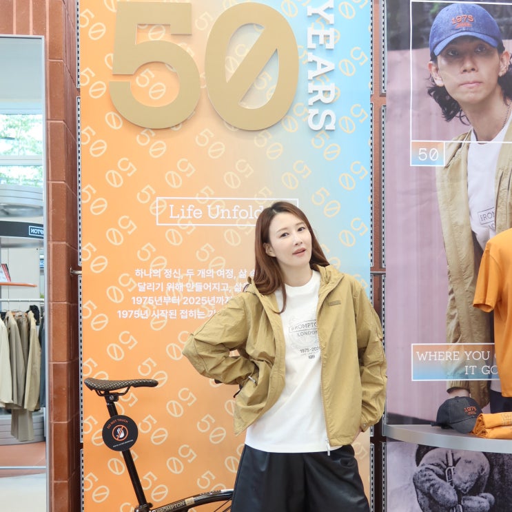 브롬톤 런던 롯데 프리미엄 아울렛 의왕 브롬톤 50주년 자전거, 간절기 아우터 쇼핑