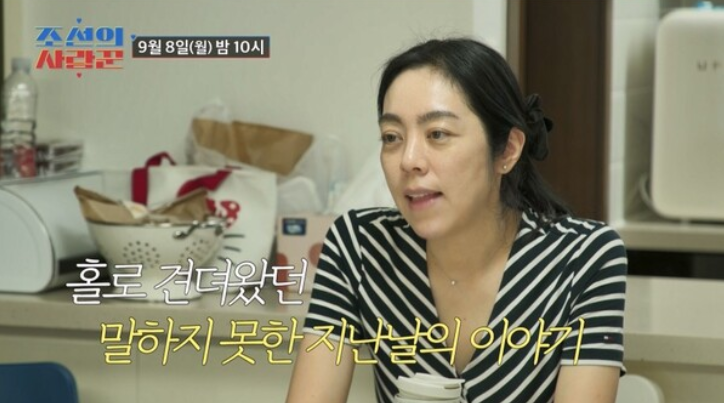 사랑꾼' <b>김병만 아내</b>, 결혼과 두 아이 <b>출산</b> 숨겼던 이유…<b>혼자</b>... 