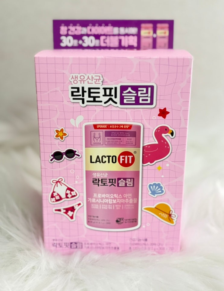  종근당 락토핏 슬림 솔직 후기｜다이어트 유산균 효과와 먹는 방법