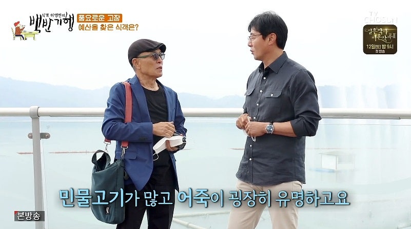 호반식당 사진 1