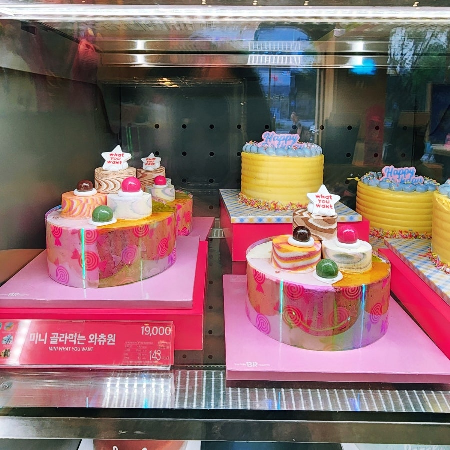 배스킨라빈스 인천서창점 사진 3