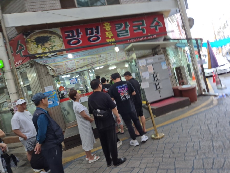 거의끝집 사진 4