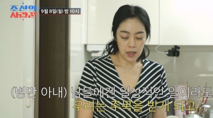 <b>김병만 아내</b> | 홀로 감당한 육아와 비밀
