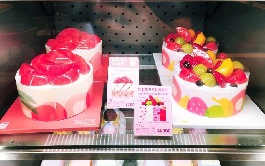 배스킨라빈스 인천서창점 사진 5