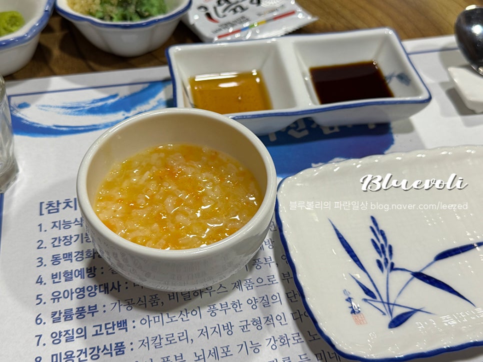 어신참치 사진 4