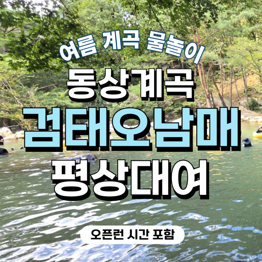 태하가든 사진 1