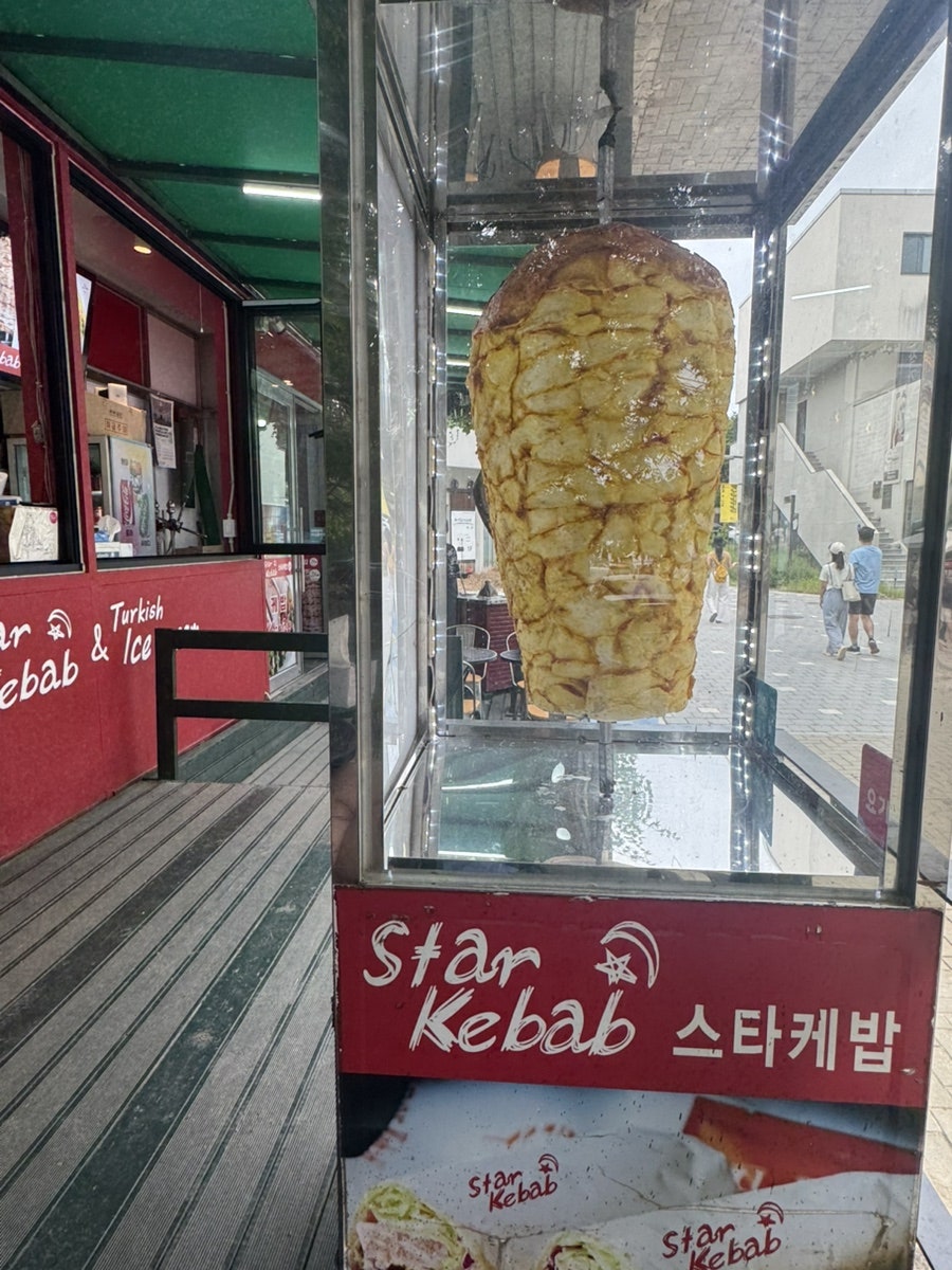 스타케밥 사진 4