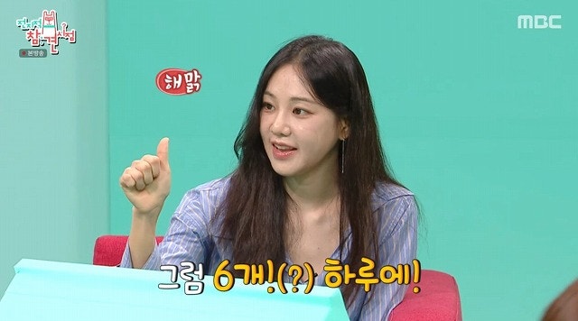 배우 한지은 프로필 나이 한지은 집 결혼 리얼 한승연 전참시 도마뱀