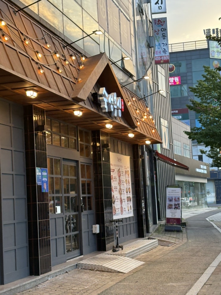  [인천논현맛집] 고기가 맛있는 곳을 찾고 있다면 모임하기 좋은 "숙성부심" 내돈내산 추천리뷰!