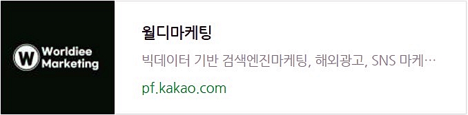  해외 전시회 참가 전 반드시 해야 할 구글 SEO 홍보 체크리스트
