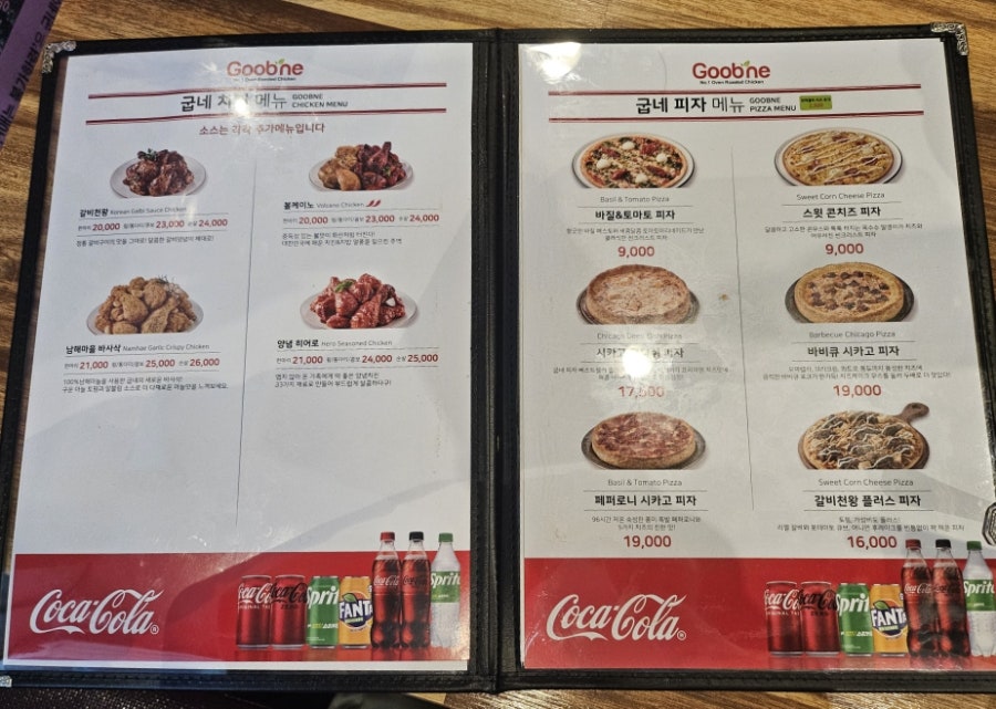굽네치킨 회덕점 사진 4