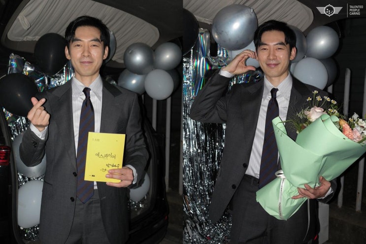 “분노마저 현실로”…박형수, ‘<b>에스콰이어</b>’ <b>종영</b> 앞 유쾌한... 