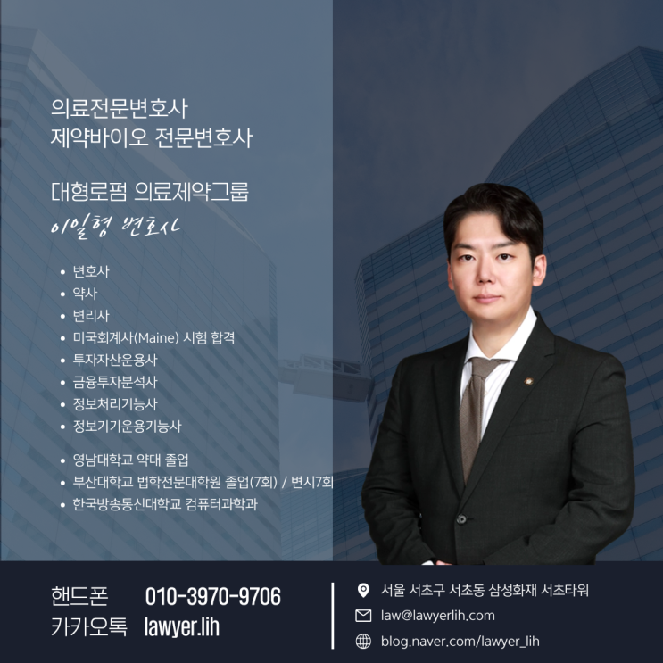  신의료기술평가 유예제도, 4년의 시간이 정말 보장되는가