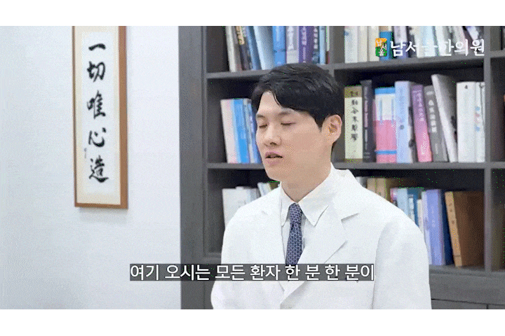  신대방동 한의원 아토피로 고생하고 계시다면 꼭 읽어보세요.