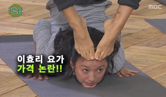 이효리 요가원 가격 논란? "연희동 아난다 요가" 위치 수강료 요가복