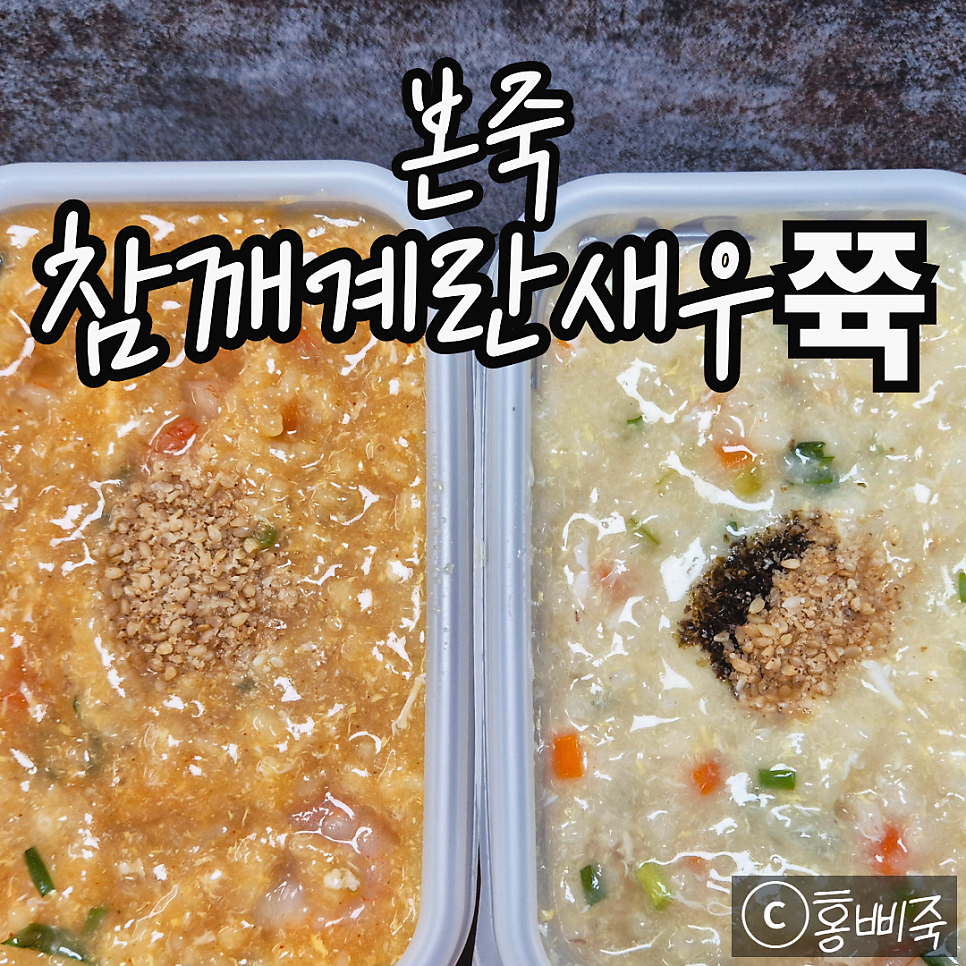 본죽 화성봉담점 사진 1