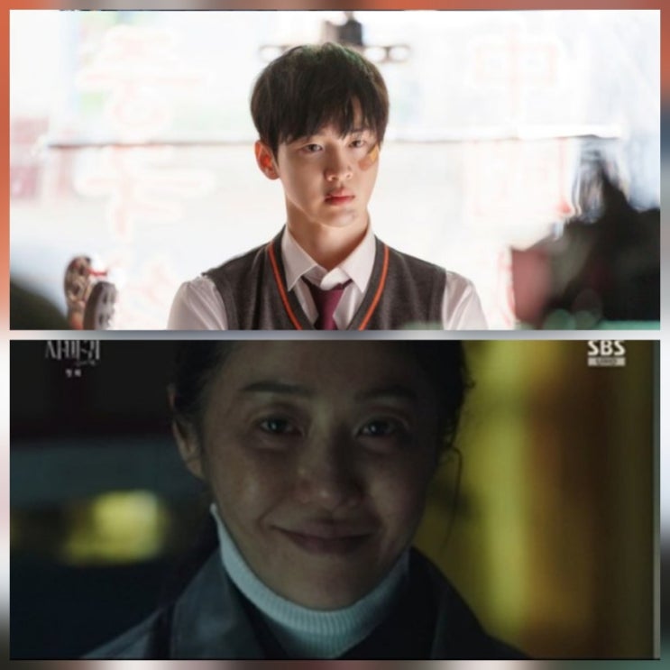 사마귀 살인자의 외출 고현정 장동윤 1회 리뷰
