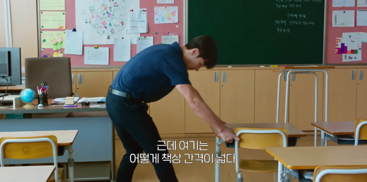 "행복하기가 숙제라고요?" 아이랑 본 영화 <마지막 숙제> 극장 후기