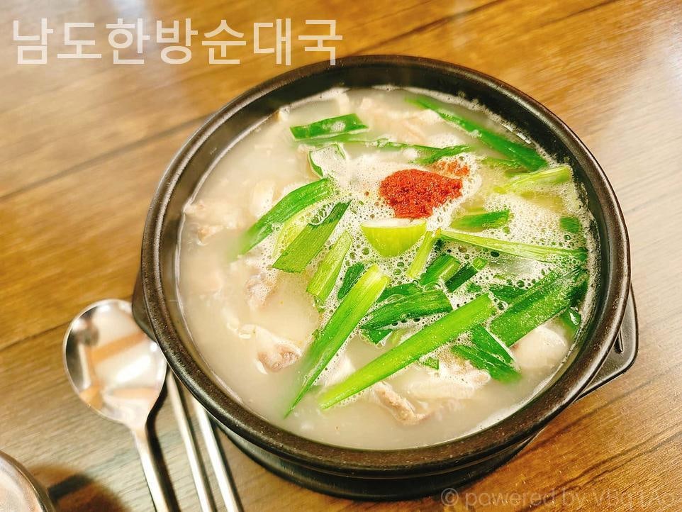 남도한방순대국 사진 4