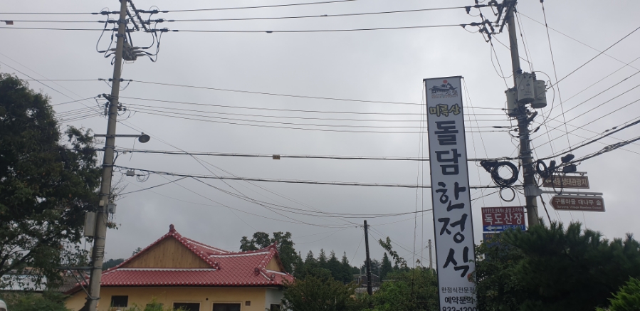 미륵산돌담 사진 2
